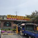 수진세차장
