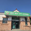 정수문화마을 이미지