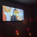 홍대입구역 노래타운파레스 홍대점