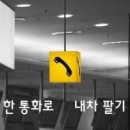 성남대로1480번길 이미지