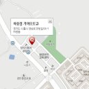 정왕북부점 기아오토큐 이미지