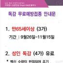 조대경안심내과의원 이미지