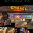 호맥 정관점 이미지