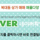 명장공인중개사사무소 이미지