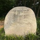 운곡공원 이미지