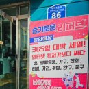 학하복용로 이미지