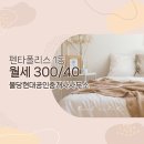 현대성실부동산 공인중개사사무소 이미지