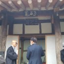 삼지재 이미지