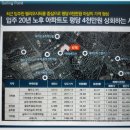 보화2차 아파트 이미지