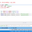 Re: 오늘의 마지막 문제2. 똑같은 SQL이 SHARED POOL 에서 공유되는지 테스트 하기 이미지