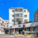 동림맨션 이미지