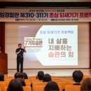 초심이네 이미지