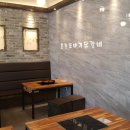 춘천또바기닭갈비