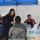 대구경북지방병무청 이미지