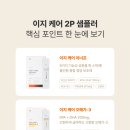 냥냥펀치 이미지