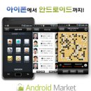 배태일/세계랭킹 이세돌 1위, 구리 2위, 박정환 3위 이미지