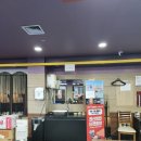 고길동 당구클럽 이미지