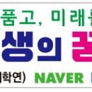 적교날 승선생활관 앞당겨 개방 이미지