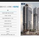 해운대 중동 스위첸 이미지