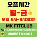88헬스클럽 이미지