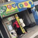 종로김밥이천