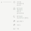 PT DAY 이미지