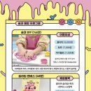 슬라임천국 이미지