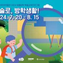 경기도어린이박물관 이미지