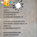 본드림한의원 이미지