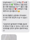 과일파는총각들