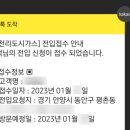 평촌동 행정복지센터 이미지