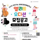사단법인 한국장애인예술문화진흥협회 네이버블로그