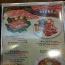 동양가든 이미지