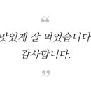 아나고랑 돼지랑 이미지