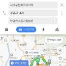 쑤기집 네이버블로그