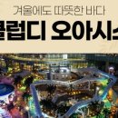 호텔 블루스토리해운대 이미지