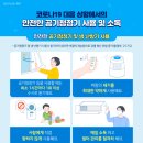 단원어린이집 이미지