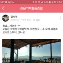 조은씨앤씨