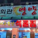 아우토반공업사 이미지