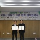 건양대학교 이미지