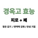 잘생한의원 이미지