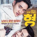 화신헤어커커 | 영화(형) 후기