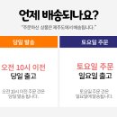 (주)위드식품 이미지