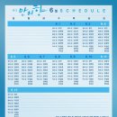 연극 만리향 이미지