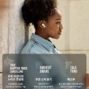 제이비엘테크 | JBL 투어프로3 내돈내산 한달 후기 (TOUR PRO 3)