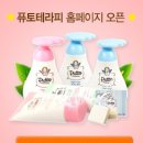 톡톡테라피 이미지