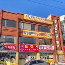 내이4길 네이버블로그