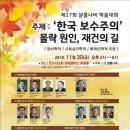 샬롬조명