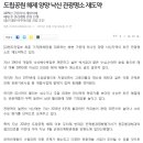 사임당공원 이미지