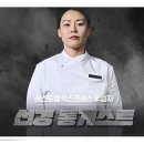 선경푸드 - 50016 | 선경푸드